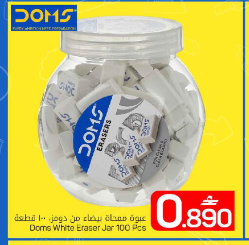available at MARK & SAVE in Oman - Muscat