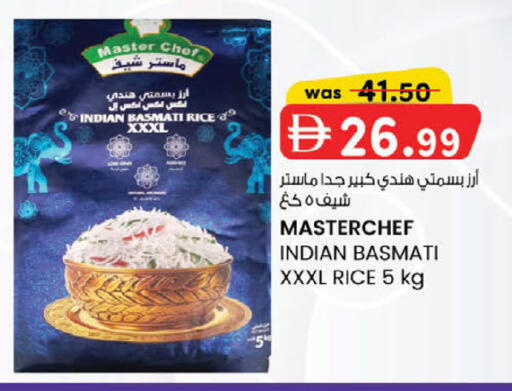 available at ك. إم. هايبرماركت in الإمارات العربية المتحدة , الامارات - ٱلْعَيْن‎