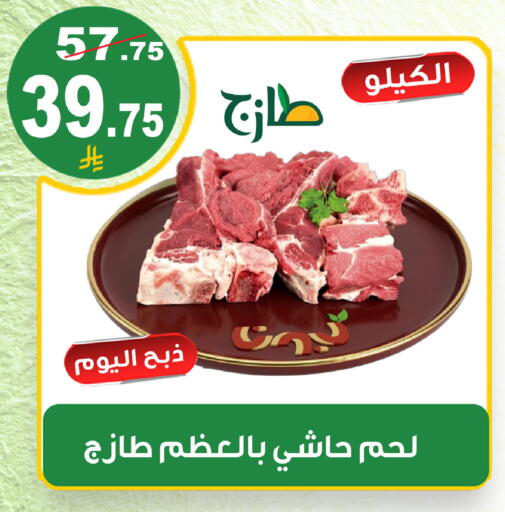 available at المتسوق الذكى in مملكة العربية السعودية, السعودية, سعودية - خميس مشيط