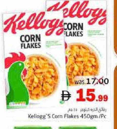 available at Pasons Hypermarket in UAE - Fujairah