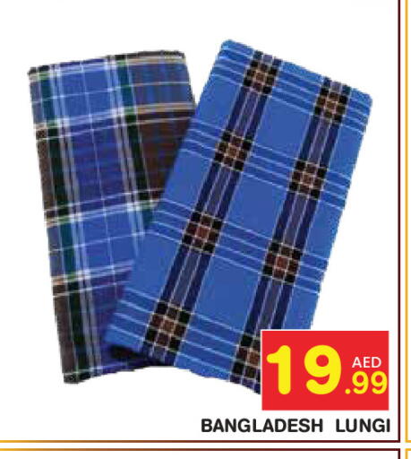 available at سنابل بني ياس in الإمارات العربية المتحدة , الامارات - أبو ظبي