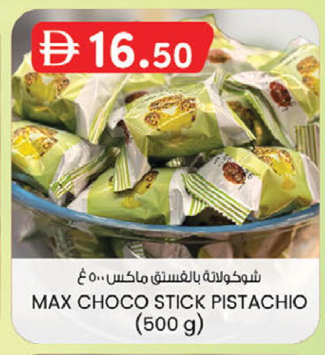 available at K M Trading  in UAE - Fujairah