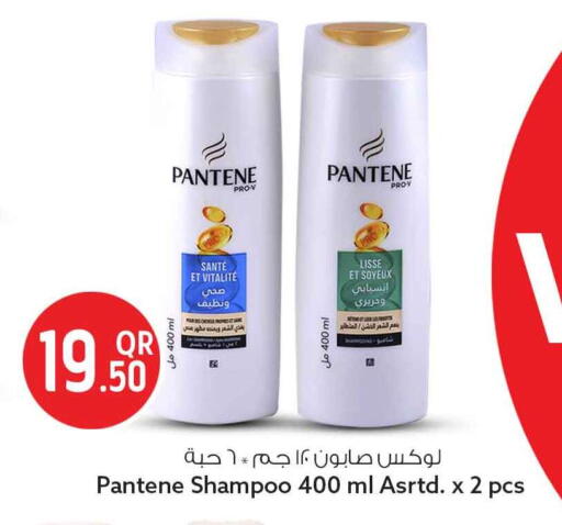 available at Safari Hypermarket in Qatar - Al Rayyan