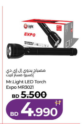 available at لولو هايبر ماركت in البحرين