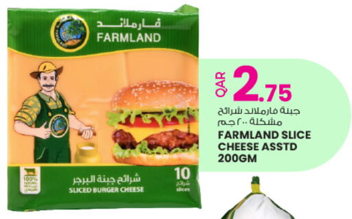 available at أنصار جاليري in قطر - الشمال