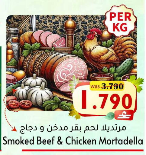 available at مركز المزن للتسوق in عُمان - مسقط‎
