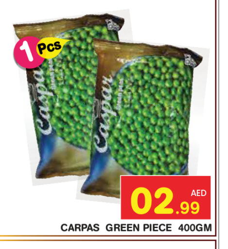 available at سنابل بني ياس in الإمارات العربية المتحدة , الامارات - ٱلْعَيْن‎