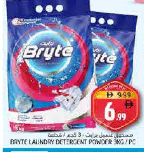 available at Pasons Hypermarket in UAE - Fujairah