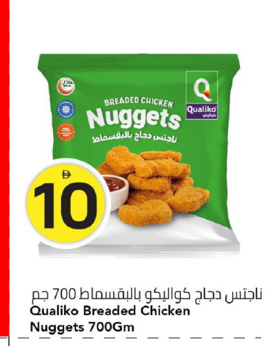 available at مارك & سيف in الإمارات العربية المتحدة , الامارات - الشارقة / عجمان