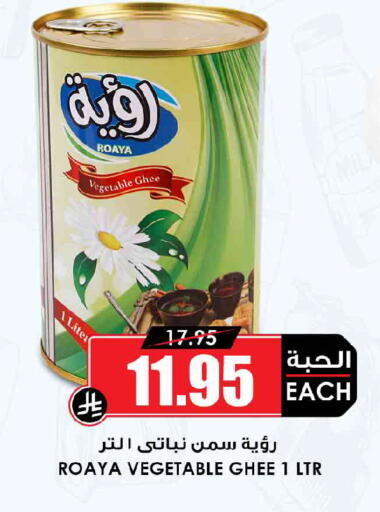 available at Prime Supermarket in KSA, Saudi Arabia, Saudi - Dammam