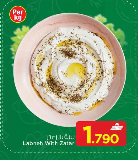 available at MARK & SAVE in Oman - Muscat