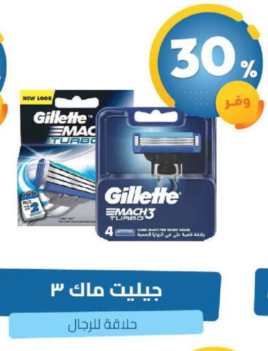 available at United Pharmacies in KSA, Saudi Arabia, Saudi - Dammam