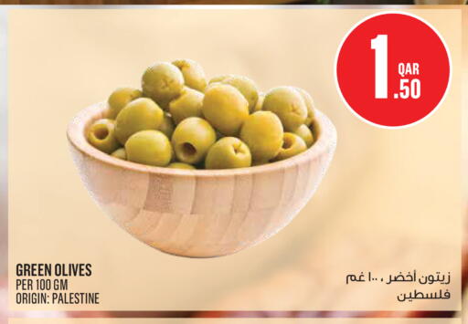 available at مونوبريكس in قطر - الخور