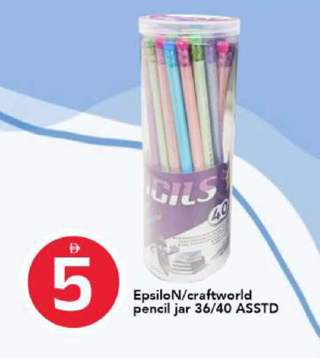 available at مارك & سيف in الإمارات العربية المتحدة , الامارات - الشارقة / عجمان