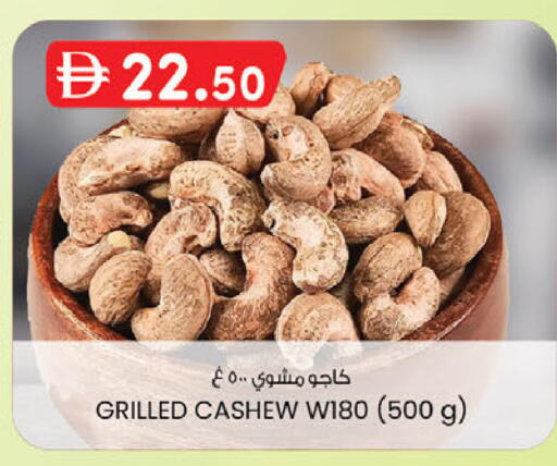 available at الصفا in الإمارات العربية المتحدة , الامارات - أبو ظبي