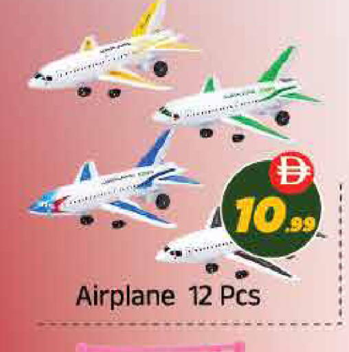 available at ايكو مول & ايكو هايبرماركت in الإمارات العربية المتحدة , الامارات - ٱلْعَيْن‎