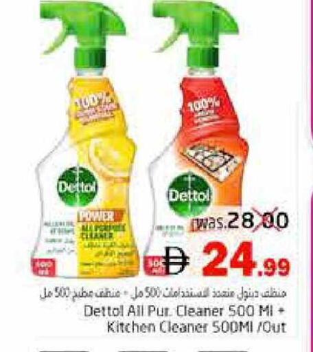 available at Pasons Hypermarket in UAE - Fujairah