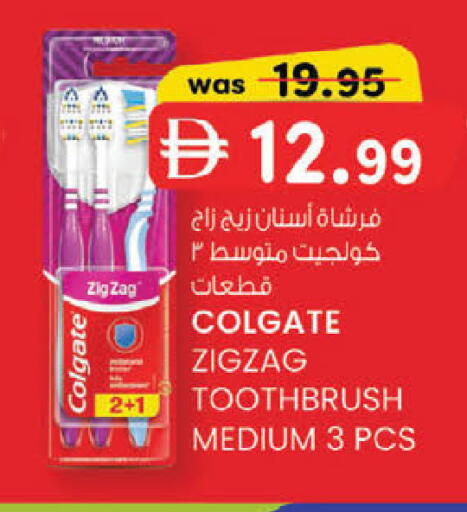 available at ك. الم. للتجارة in الإمارات العربية المتحدة , الامارات - دبي