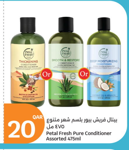 Coconut available at سيتي هايبرماركت in قطر - أم صلال