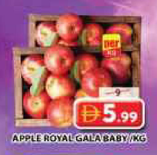 Apple available at جراند هايبر ماركت in الإمارات العربية المتحدة , الامارات - الشارقة / عجمان