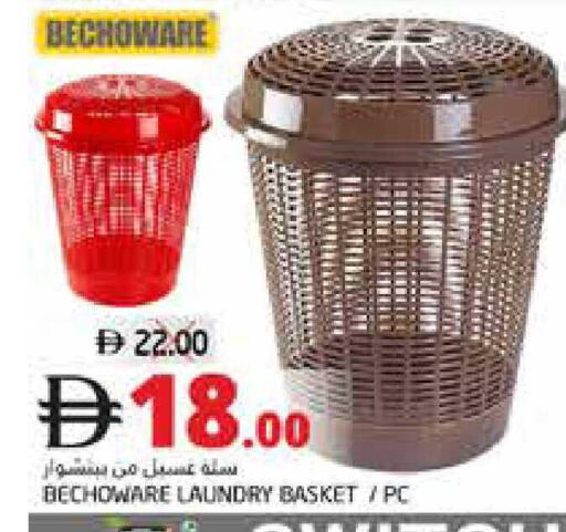 available at Pasons Hypermarket in UAE - Fujairah