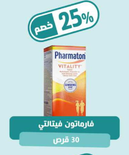 available at صيدلية المتحدة in مملكة العربية السعودية, السعودية, سعودية - المنطقة الشرقية