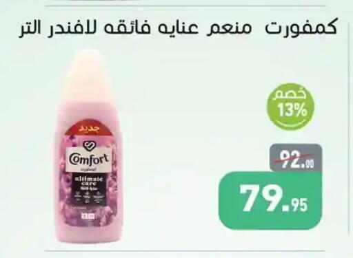 available at Othaim Market   in Egypt - Cairo
