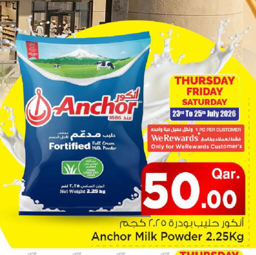 available at مارك & سيف in قطر - الشحانية