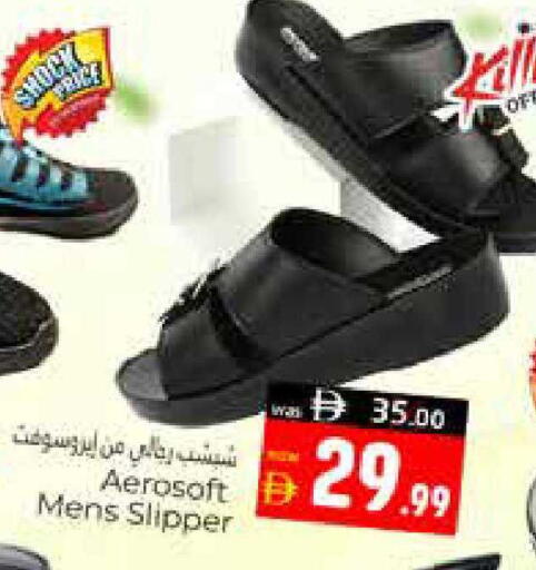 available at هايبر ماركت باسونز in الإمارات العربية المتحدة , الامارات - ٱلْعَيْن‎