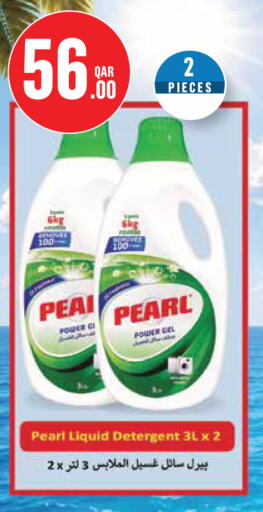 available at Monoprix in Qatar - Al Rayyan