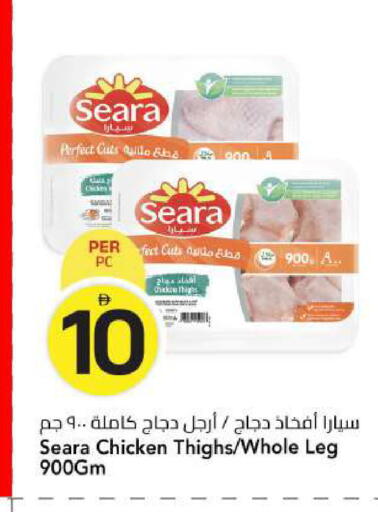 available at مارك & سيف in الإمارات العربية المتحدة , الامارات - الشارقة / عجمان