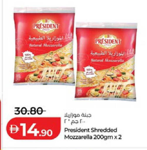 available at Lulu Hypermarket in UAE - Al Ain
