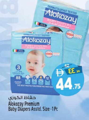 available at سفاري هايبر ماركت in الإمارات العربية المتحدة , الامارات - رَأْس ٱلْخَيْمَة