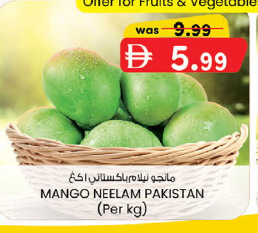 Mango from Pakistan available at ك. الم. للتجارة in الإمارات العربية المتحدة , الامارات - ٱلْفُجَيْرَة‎
