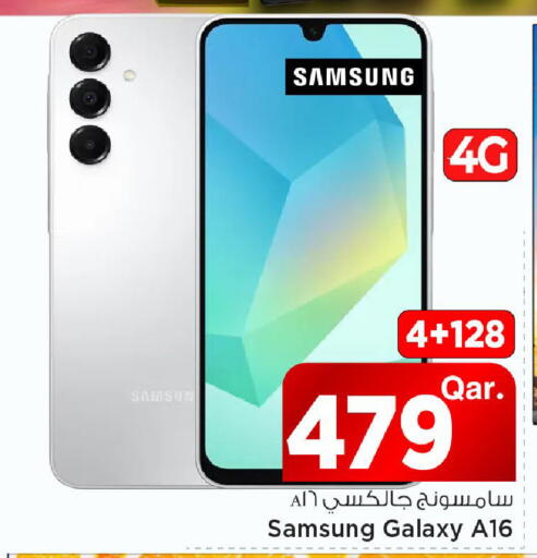 available at Mark & Save  in Qatar - Al Rayyan
