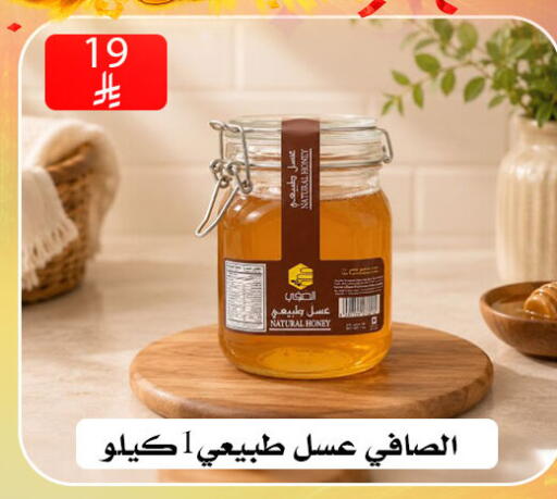 available at ركن العائلة in مملكة العربية السعودية, السعودية, سعودية - الرياض
