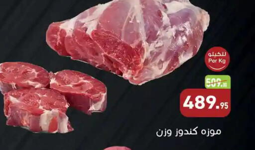 available at Othaim Market   in Egypt - Cairo