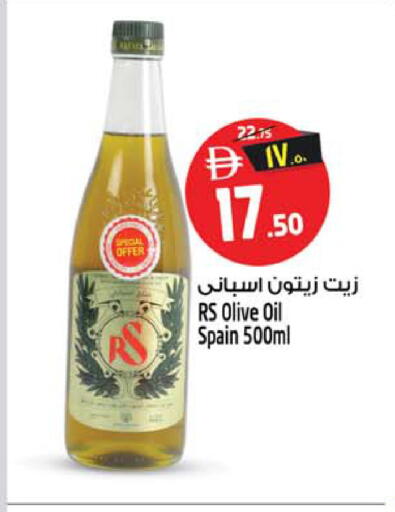 available at SAFARI HYPERMARKET  in UAE - Ras al Khaimah