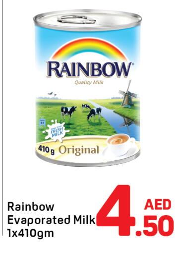 available at دي تو دي in الإمارات العربية المتحدة , الامارات - الشارقة / عجمان