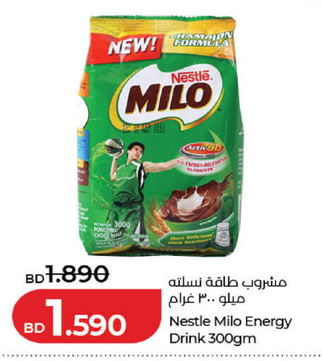 available at لولو هايبر ماركت in البحرين
