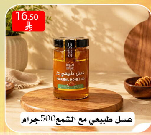 available at ركن العائلة in مملكة العربية السعودية, السعودية, سعودية - الرياض