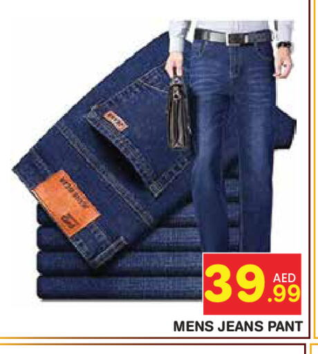available at سنابل بني ياس in الإمارات العربية المتحدة , الامارات - ٱلْعَيْن‎