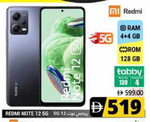 available at Pasons Hypermarket in UAE - Fujairah