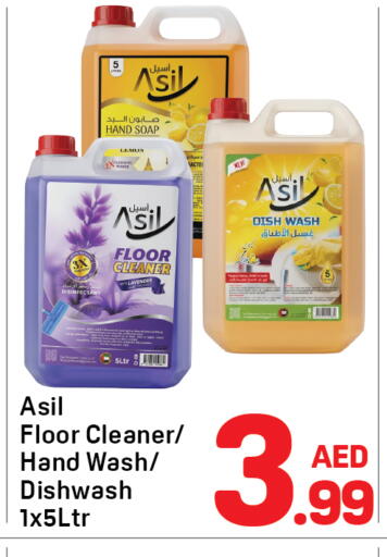 available at دي تو دي in الإمارات العربية المتحدة , الامارات - دبي