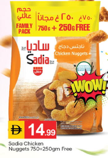 available at TALAL MARKET in UAE - Fujairah