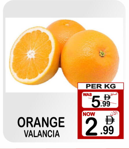 Orange from Valancia available at مركز الجمعة in الإمارات العربية المتحدة , الامارات - الشارقة / عجمان