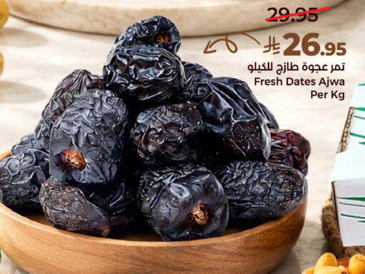 available at LULU Hypermarket in KSA, Saudi Arabia, Saudi - Dammam