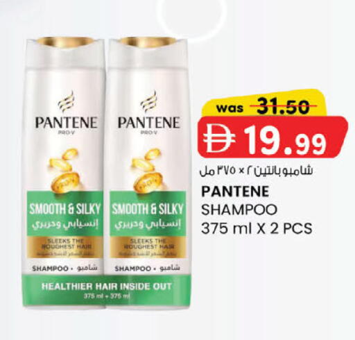 available at صفا هايبر in الإمارات العربية المتحدة , الامارات - ٱلْعَيْن‎