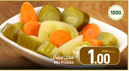 available at ســبــار in قطر - أم صلال
