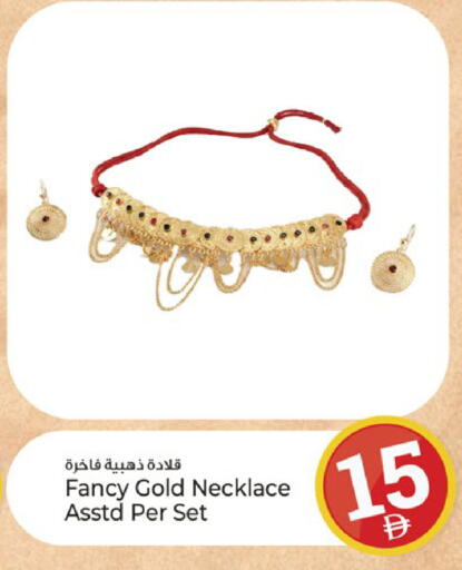 available at كنز هايبرماركت in الإمارات العربية المتحدة , الامارات - الشارقة / عجمان